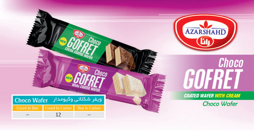 ویفر شکلاتی وکیومدار