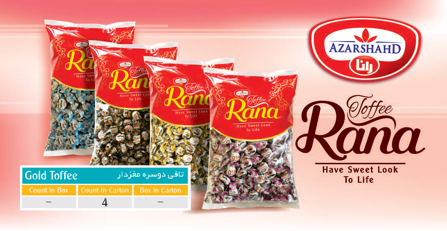 تافی دوسره مغزدار