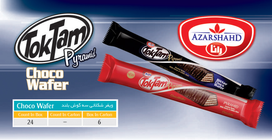 ویفر شکلاتی سه گوش بلند (Tok Tam)