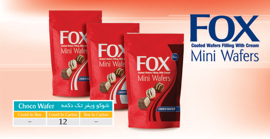 شوکو ویفر تک دکمه مینی