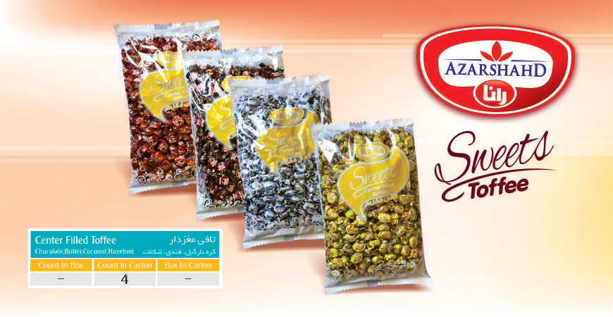 تافی مغزدار رانا