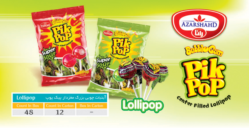 آبنبات چوبی بزرگ مغزدار پیک پوپ