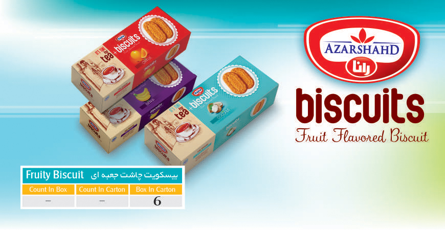 بیسکویت چاشت جعبه ای