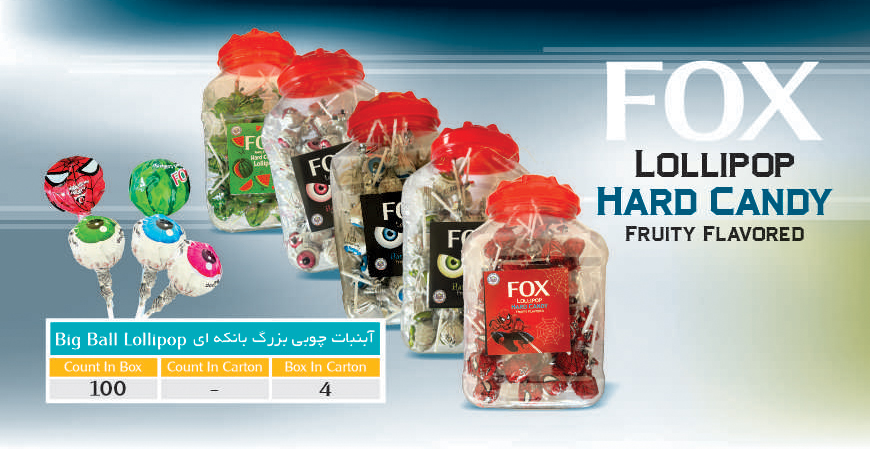 آبنبات چوبی بزرگ بانکه ای