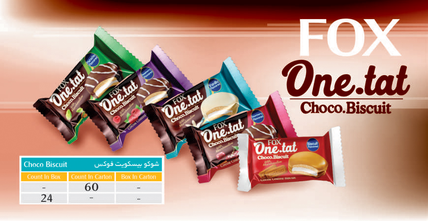 بیسکویت شکلاتی (مارشمالو)