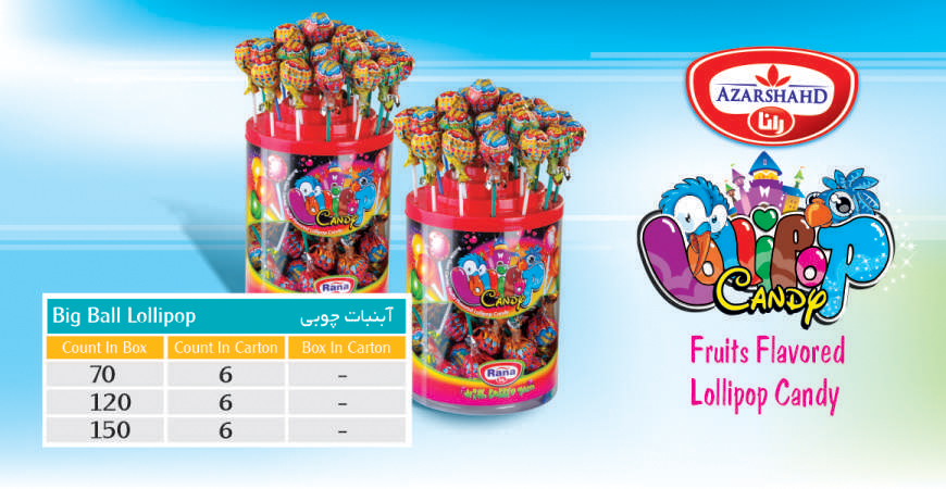 آبنبات چوبی