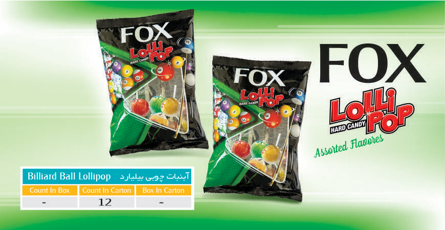 آبنبات چوبی بیلیارد