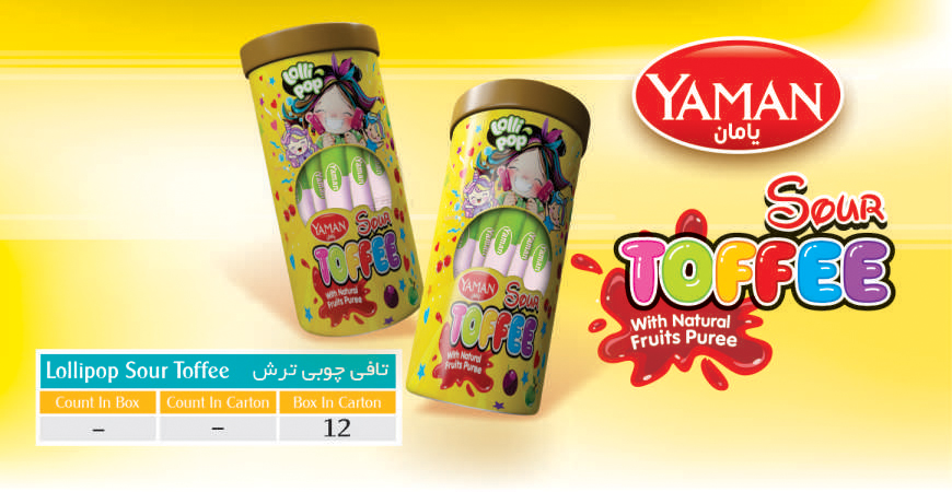 تافی چوبی ترش