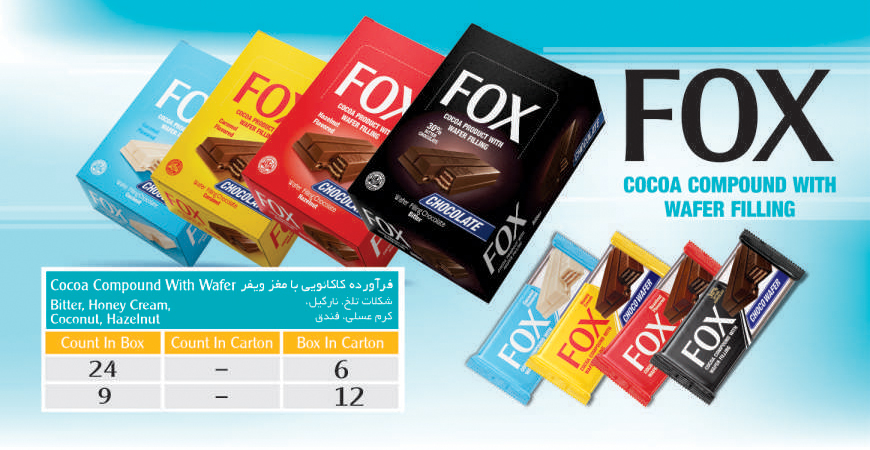 فرآورده کاکائویی با مغز ویفر