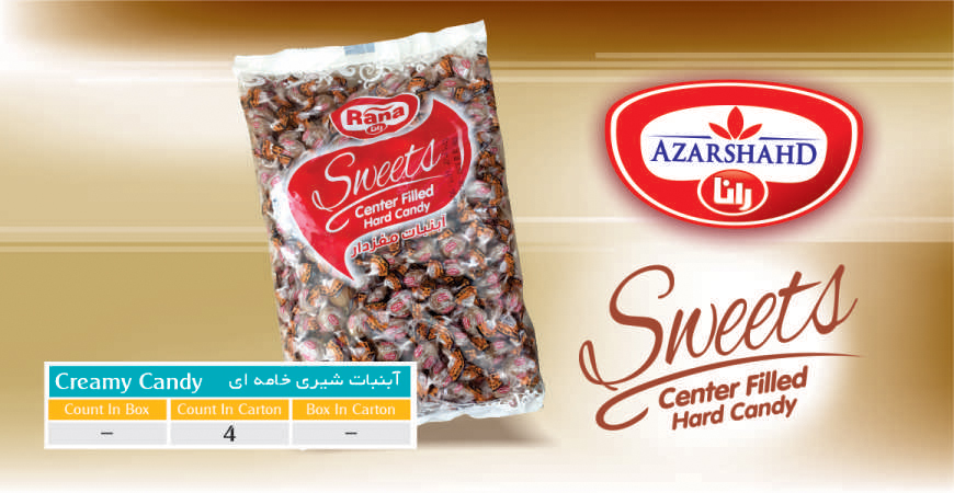 آبنبات شیری خامه ای