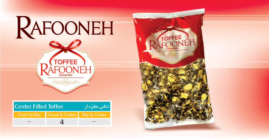 تافی مغزدار