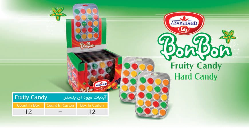 آبنبات میوه ای بلستر