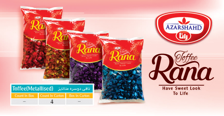 تافی دوسره متالایز