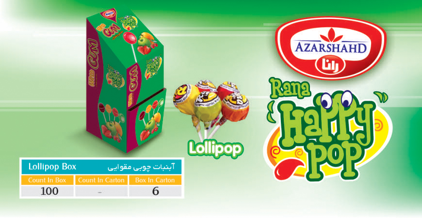 آبنبات چوبی مقوایی