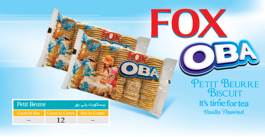 بیسکویت پتی بور