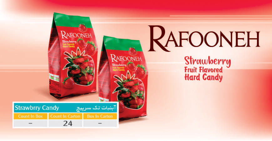 آبنبات تک سرپیچ