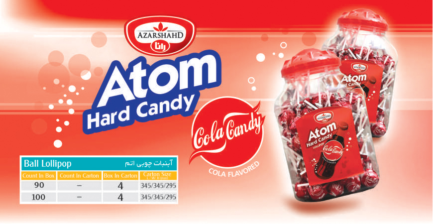 آبنبات چوبی اتم