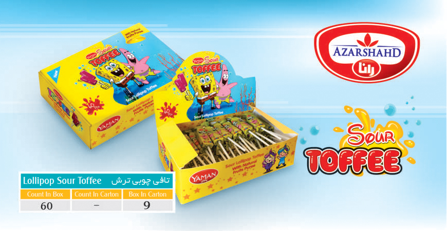 تافی چوبی ترش