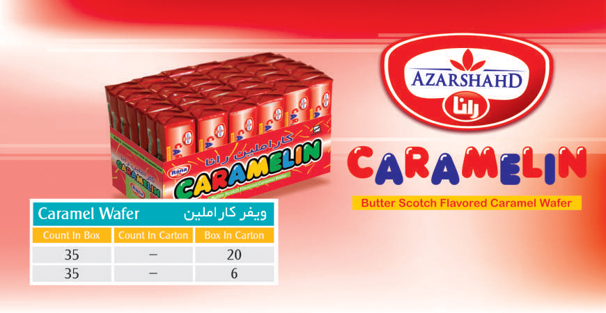 ویفر کاراملین