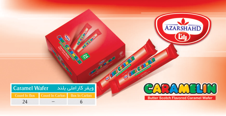 ویفر کاراملی بزرگ (کاراملین)