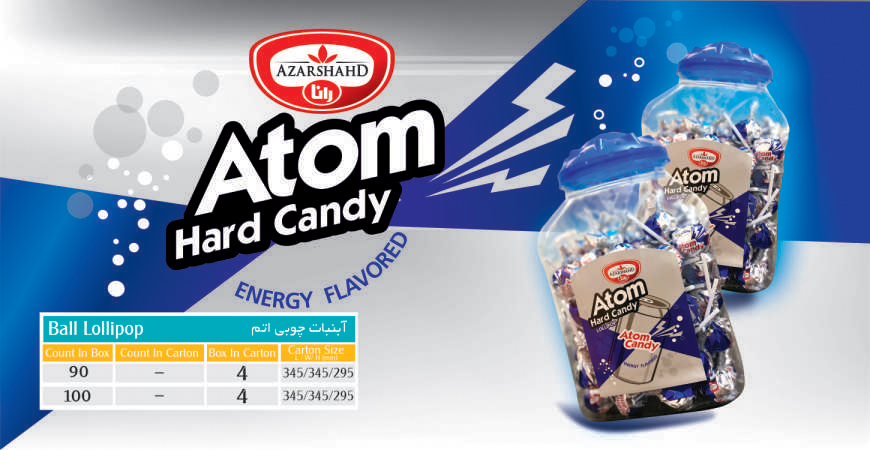 آبنبات چوبی اتم انرژی