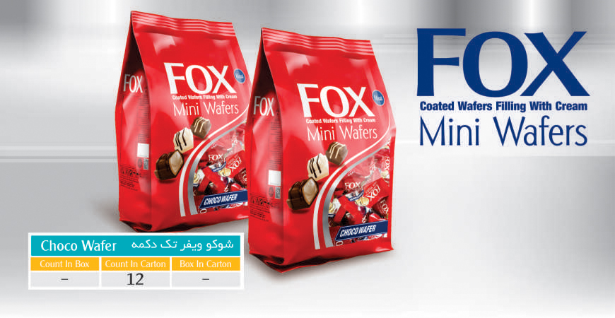 شوکو ویفر تک دکمه