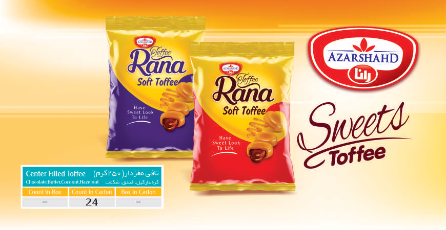 تافی مغزدار 250 گرم